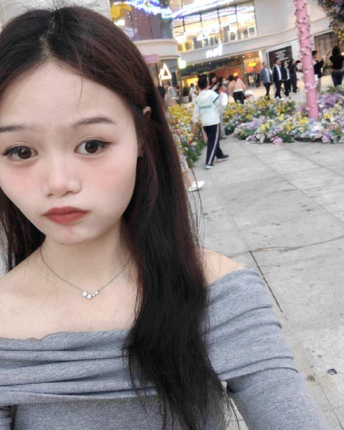 嗯呐